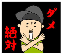 My name is Tech043 sticker #3451146