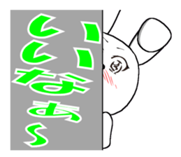 28th edition white rabbit expressive sticker #3451435