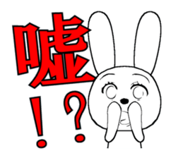 28th edition white rabbit expressive sticker #3451467