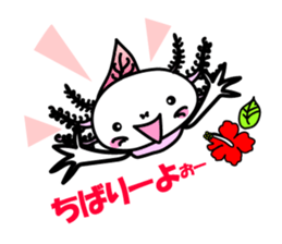 Looper chan in Okinawa sticker #3451566