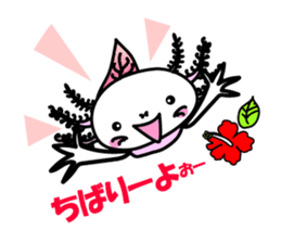 Looper chan in Okinawa sticker #3451566