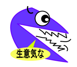 Looper chan in Okinawa sticker #3451582