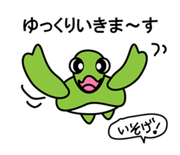 Looper chan in Okinawa sticker #3451588