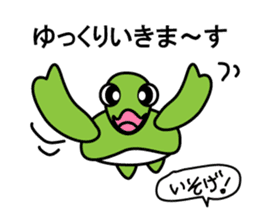 Looper chan in Okinawa sticker #3451588