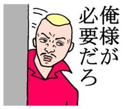 Too nice 2 sticker #3451634