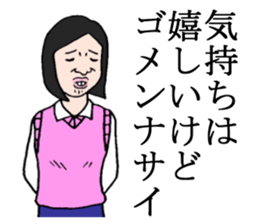 Too nice 2 sticker #3451635