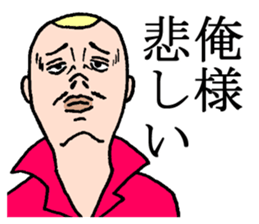 Too nice 2 sticker #3451637