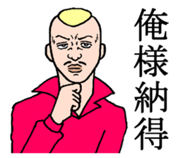 Too nice 2 sticker #3451639