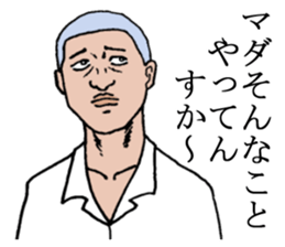 Too nice 2 sticker #3451642