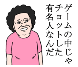 Too nice 2 sticker #3451643