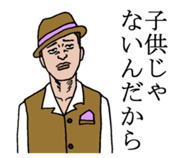 Too nice 2 sticker #3451644