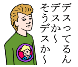 Too nice 2 sticker #3451645