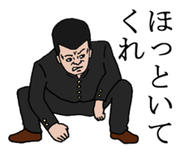 Too nice 2 sticker #3451646