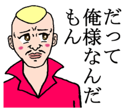 Too nice 2 sticker #3451647