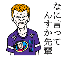 Too nice 2 sticker #3451648