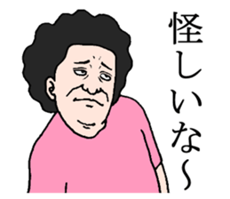 Too nice 2 sticker #3451649