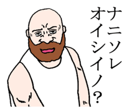 Too nice 2 sticker #3451651