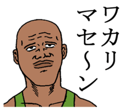 Too nice 2 sticker #3451652