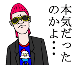 Too nice 2 sticker #3451654