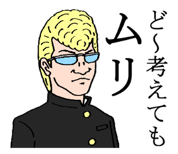 Too nice 2 sticker #3451655