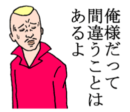 Too nice 2 sticker #3451656