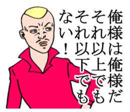 Too nice 2 sticker #3451658