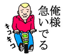 Too nice 2 sticker #3451663