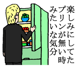 Too nice 2 sticker #3451666