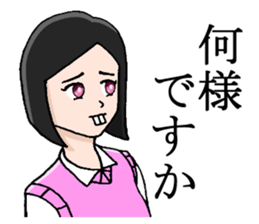 Too nice 2 sticker #3451670