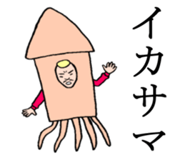 Too nice 2 sticker #3451672