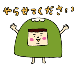 Mountain sticker #3451869