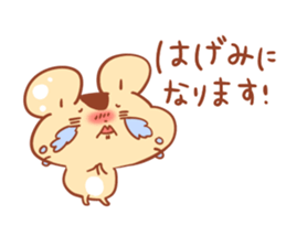 MINI HOWA Animal2 sticker #3451912