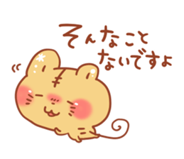 MINI HOWA Animal2 sticker #3451913