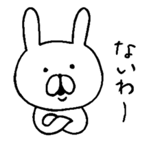 Chococo's Yuru Usagi(Relax Rabbit) sticker #3452204