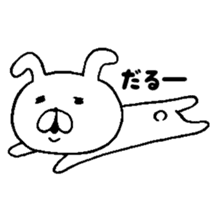 Chococo's Yuru Usagi(Relax Rabbit) sticker #3452212