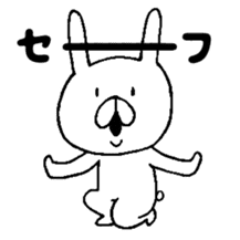 Chococo's Yuru Usagi(Relax Rabbit) sticker #3452219
