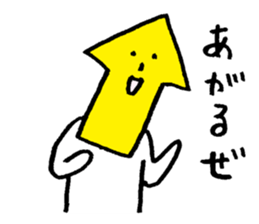 Mr Arrow sticker #3452594