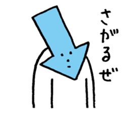 Mr Arrow sticker #3452595