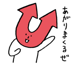 Mr Arrow sticker #3452596