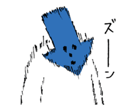 Mr Arrow sticker #3452599