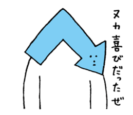 Mr Arrow sticker #3452600