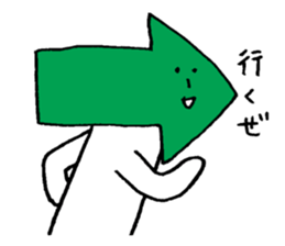 Mr Arrow sticker #3452602