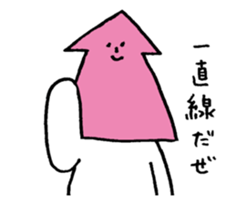 Mr Arrow sticker #3452604