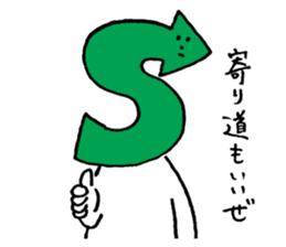 Mr Arrow sticker #3452605