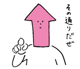 Mr Arrow sticker #3452606