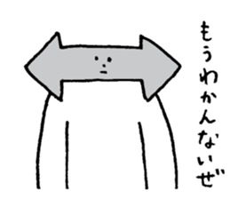 Mr Arrow sticker #3452609