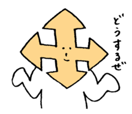 Mr Arrow sticker #3452610