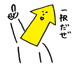 Mr Arrow sticker #3452612