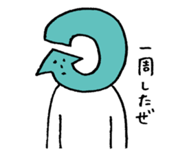 Mr Arrow sticker #3452613