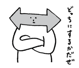 Mr Arrow sticker #3452614